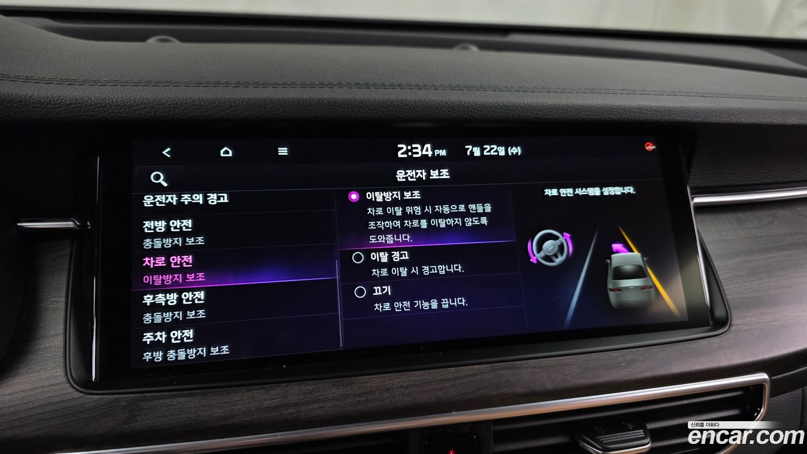 Kia K7
