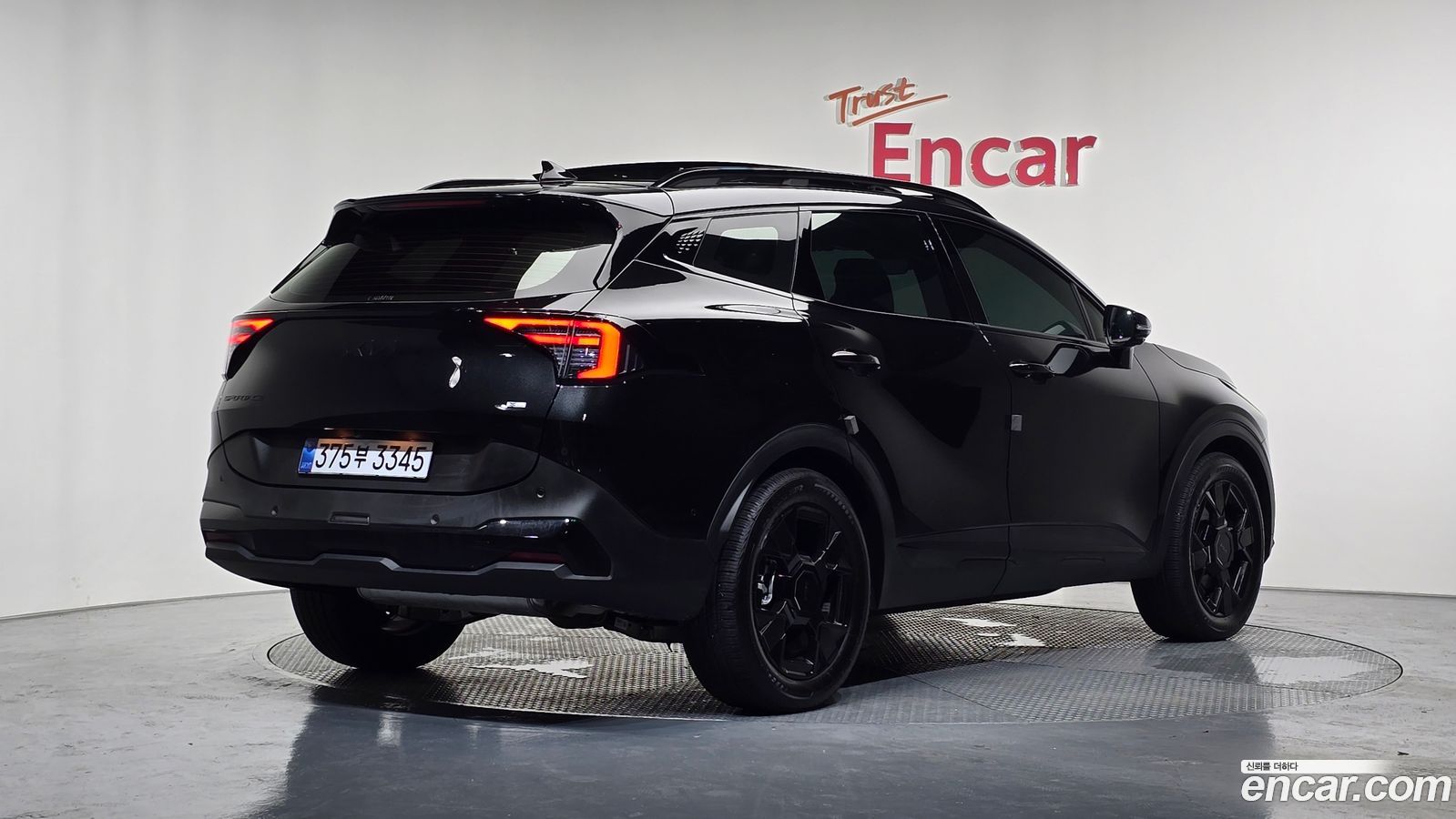 Kia Sportage Mk5