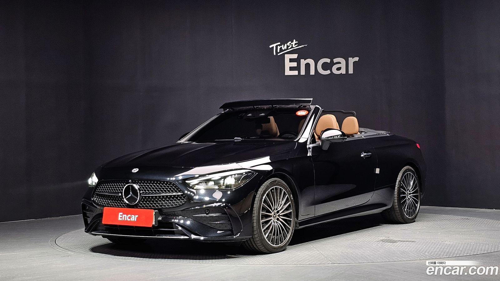 Mercedes-Benz CLE-Class