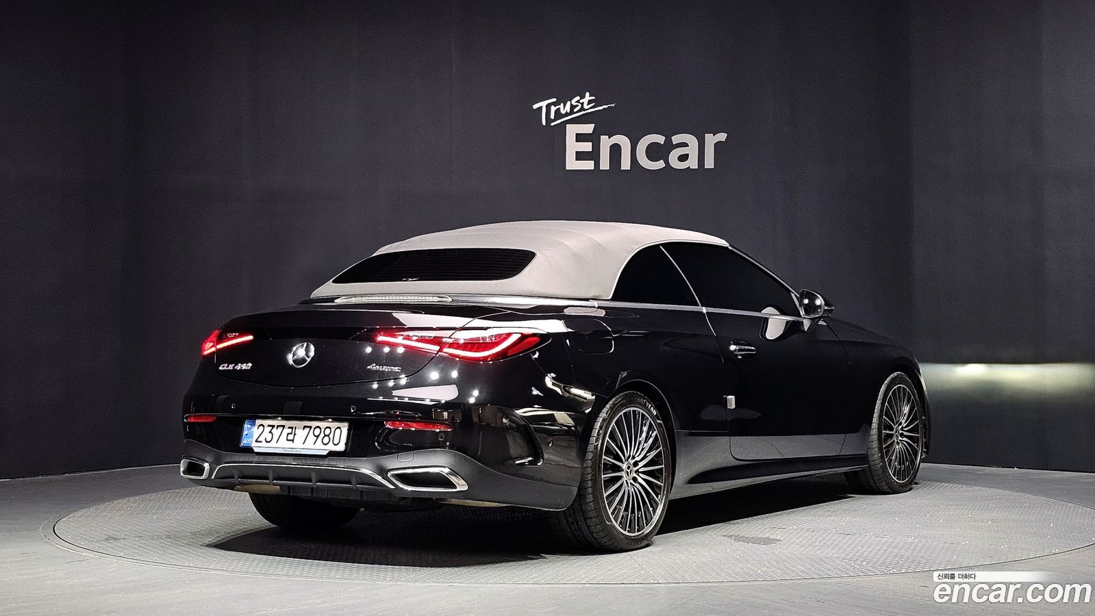 Mercedes-Benz CLE-Class