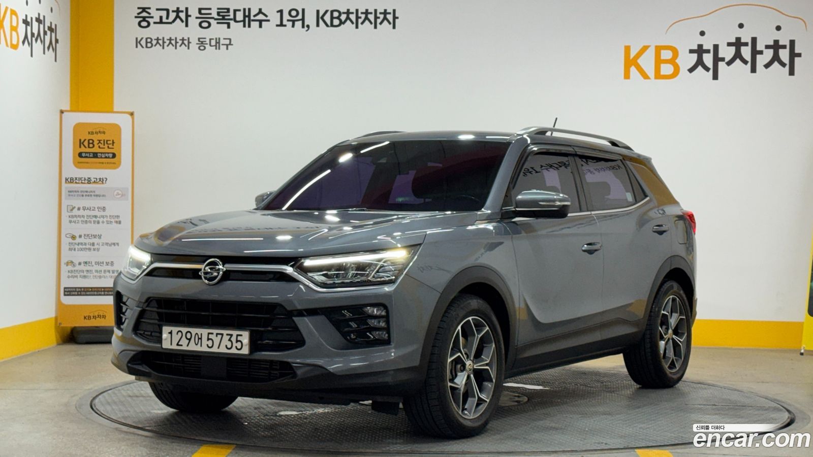 KG_Mobility_Ssangyong KORANDO