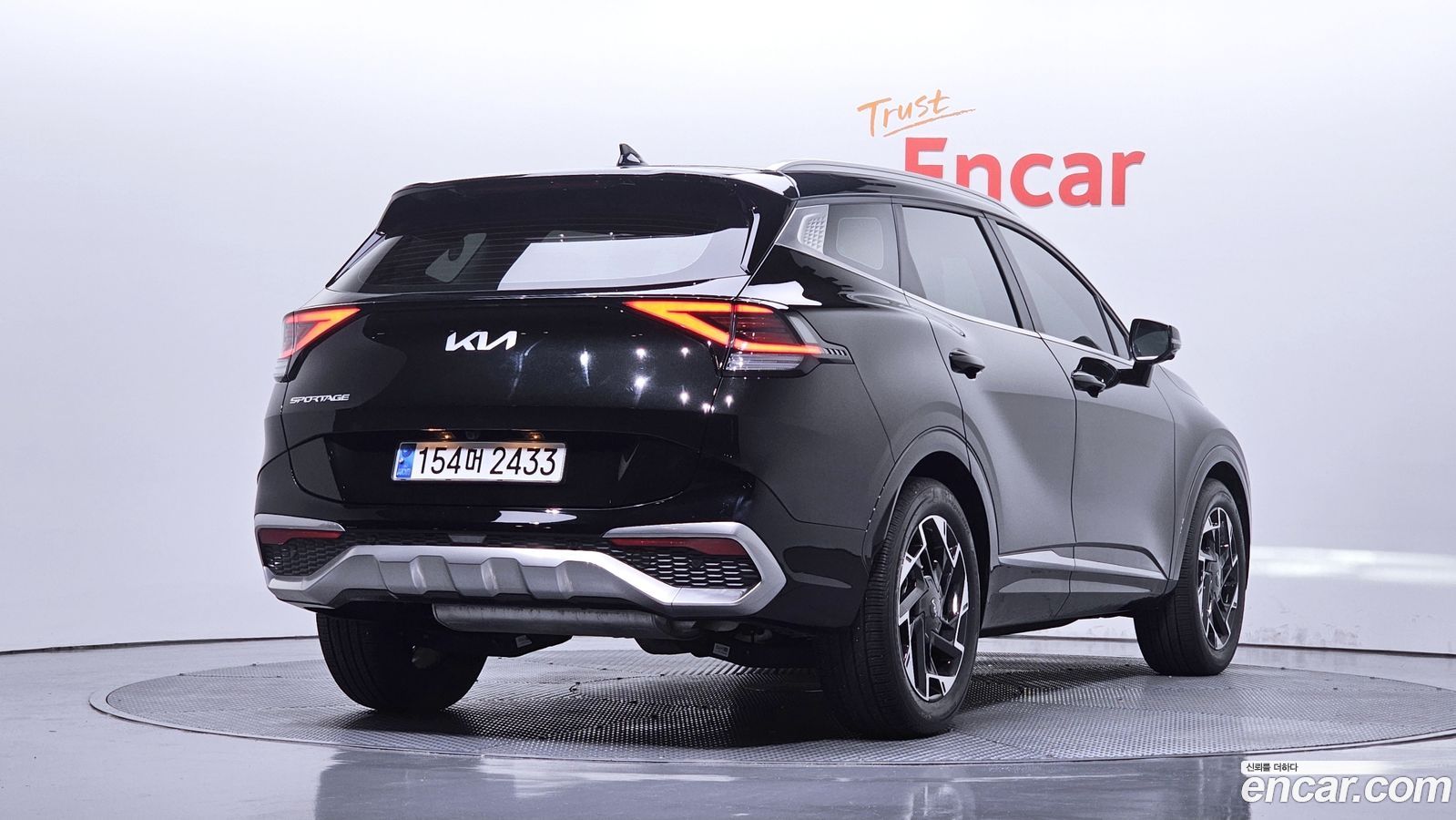 Kia Sportage Mk5