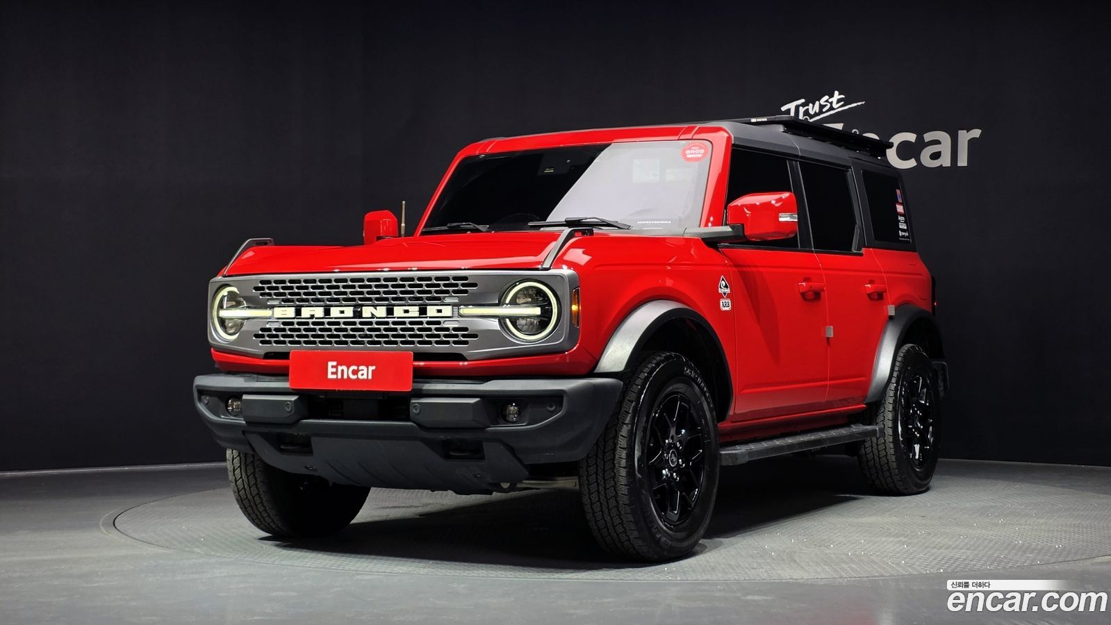 Ford Bronco Mk6