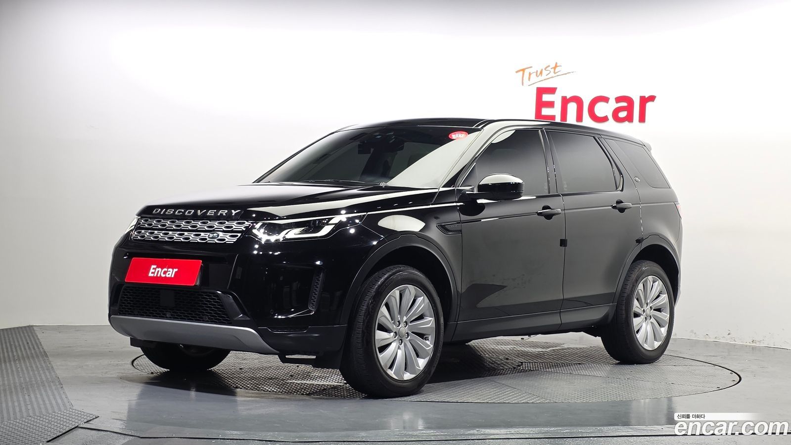 Land Rover Discovery Sport Mk2