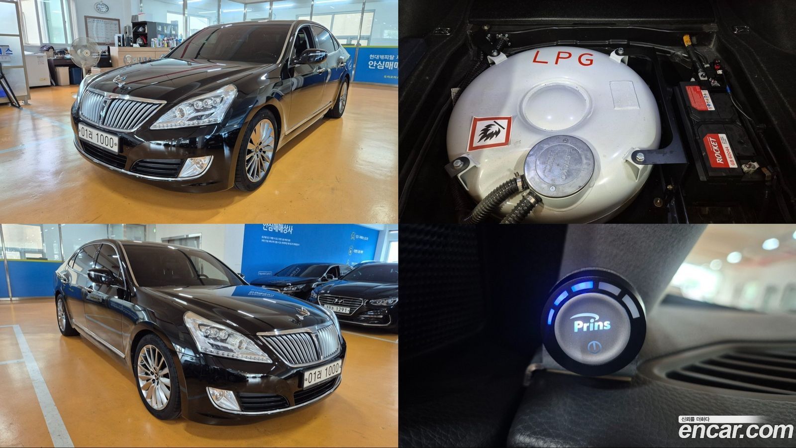 Hyundai Equus