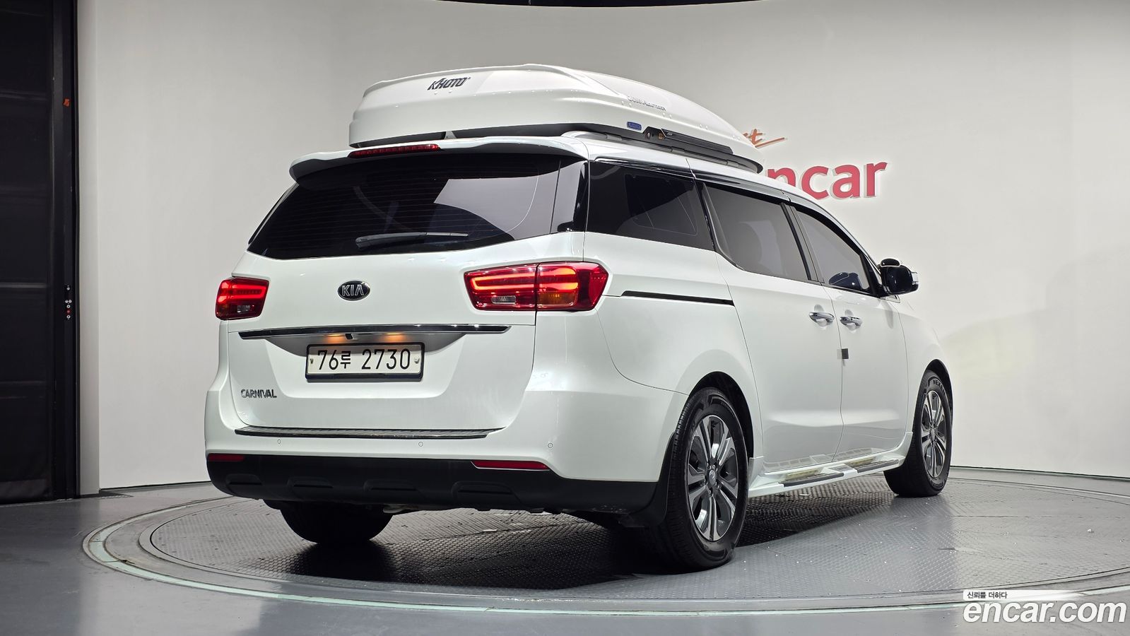 Kia Canival