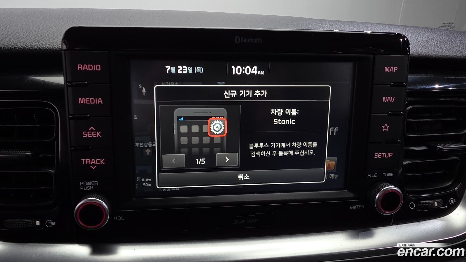 Kia Stonic