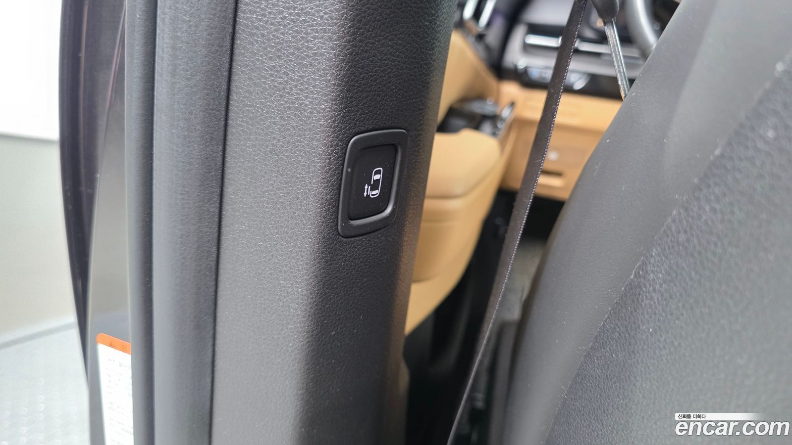 Kia Canival Mk4