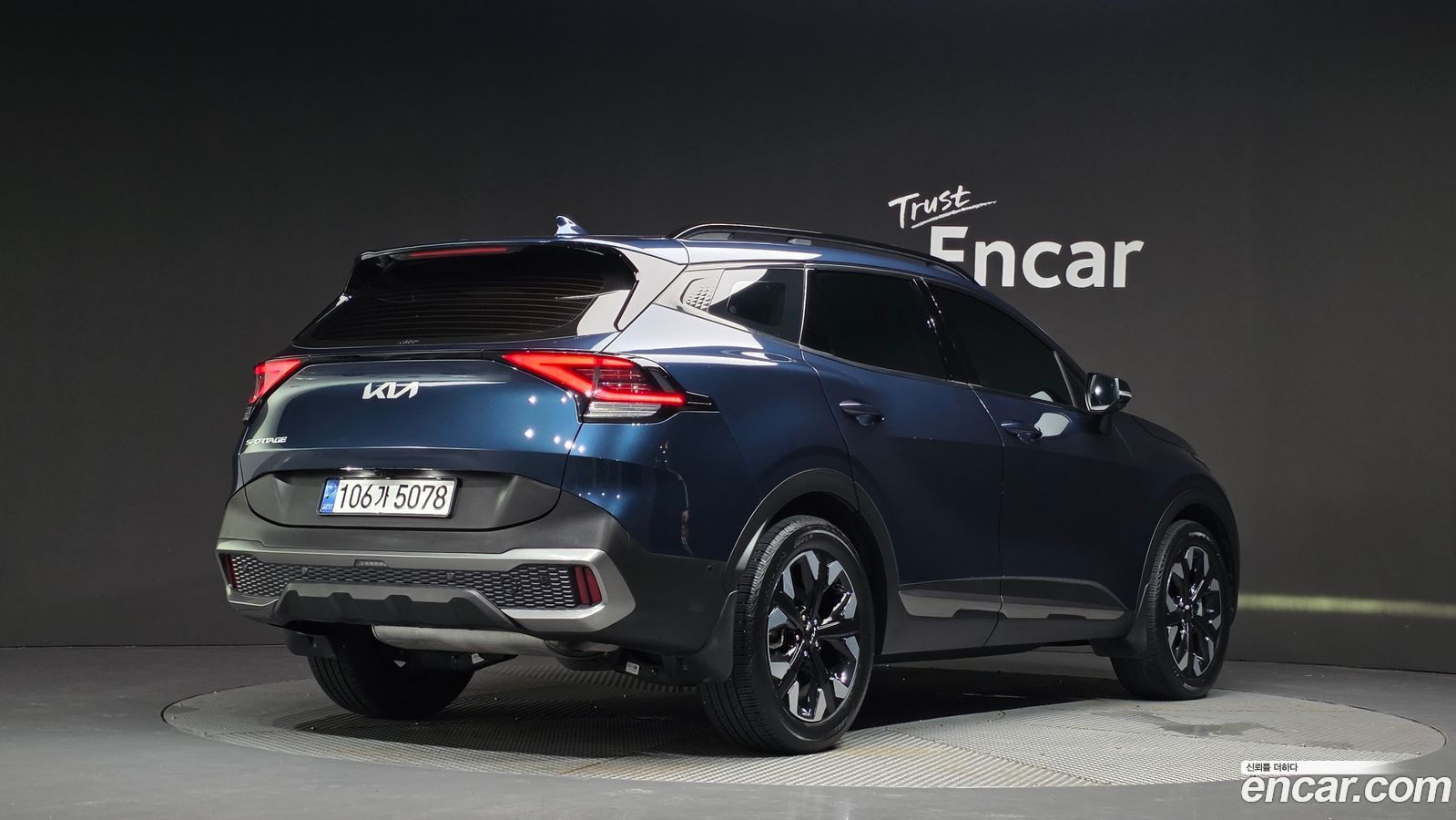 Kia Sportage Mk5
