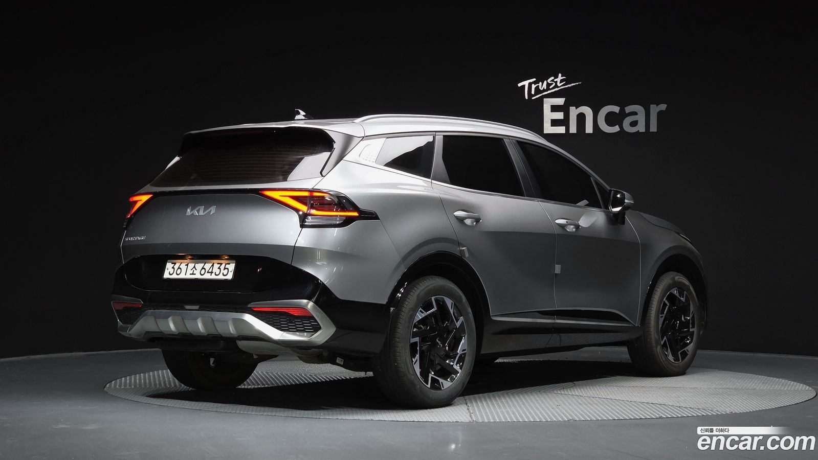 Kia Sportage Mk5
