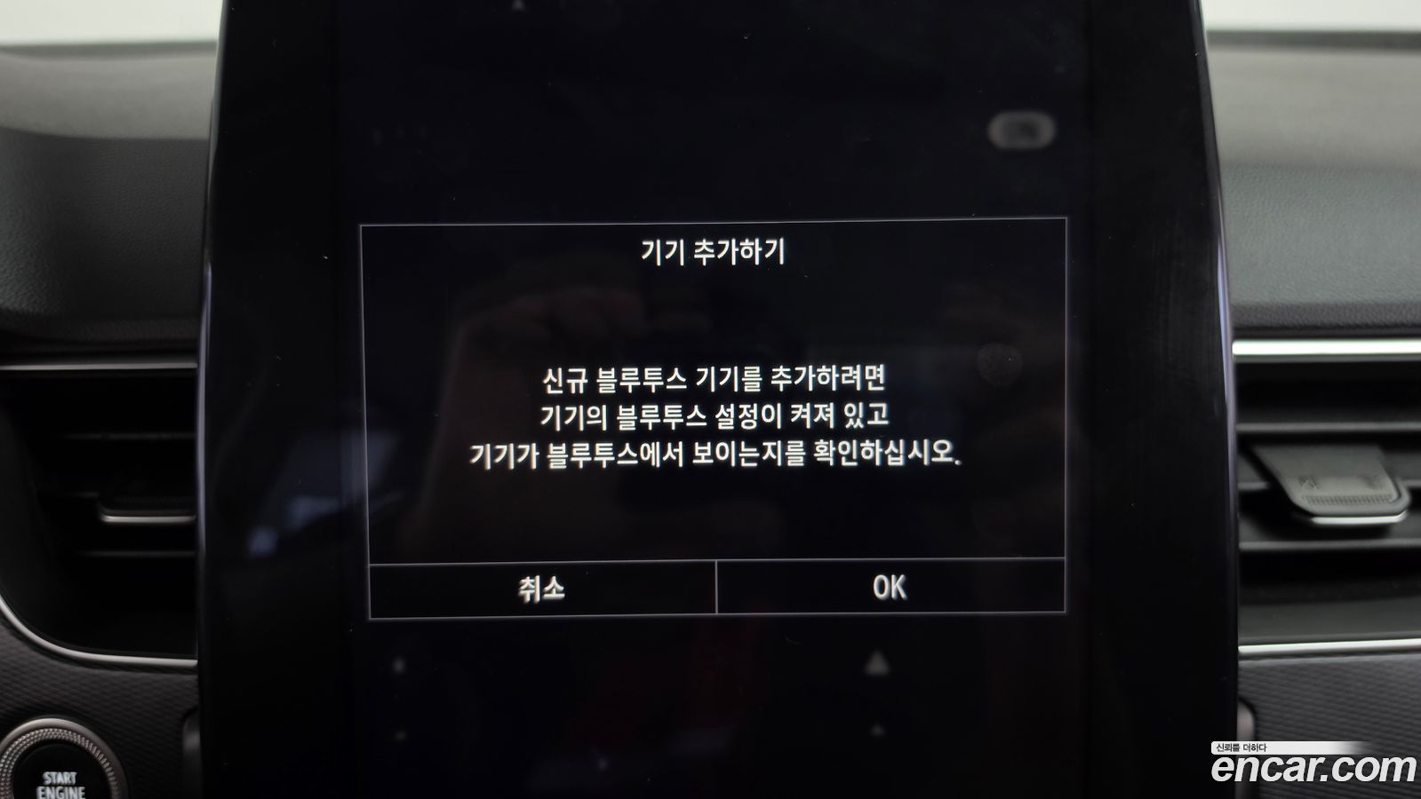 Renault-KoreaSamsung XM3