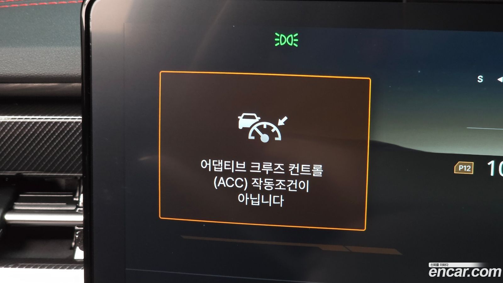 KG_Mobility_Ssangyong Actyon Mk2