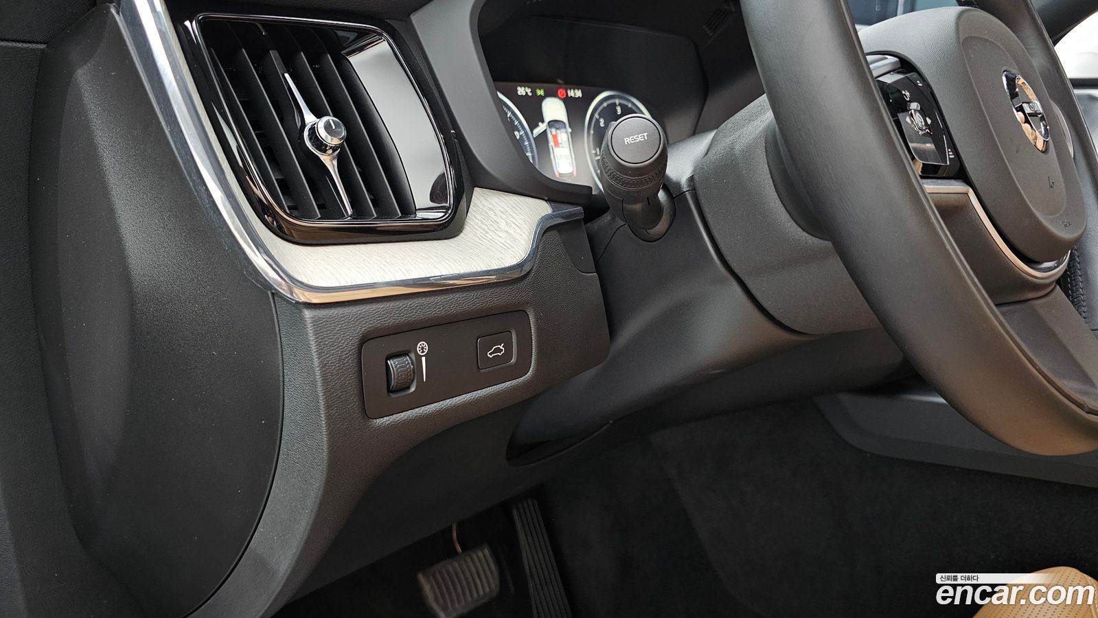 Volvo XC60 Mk2