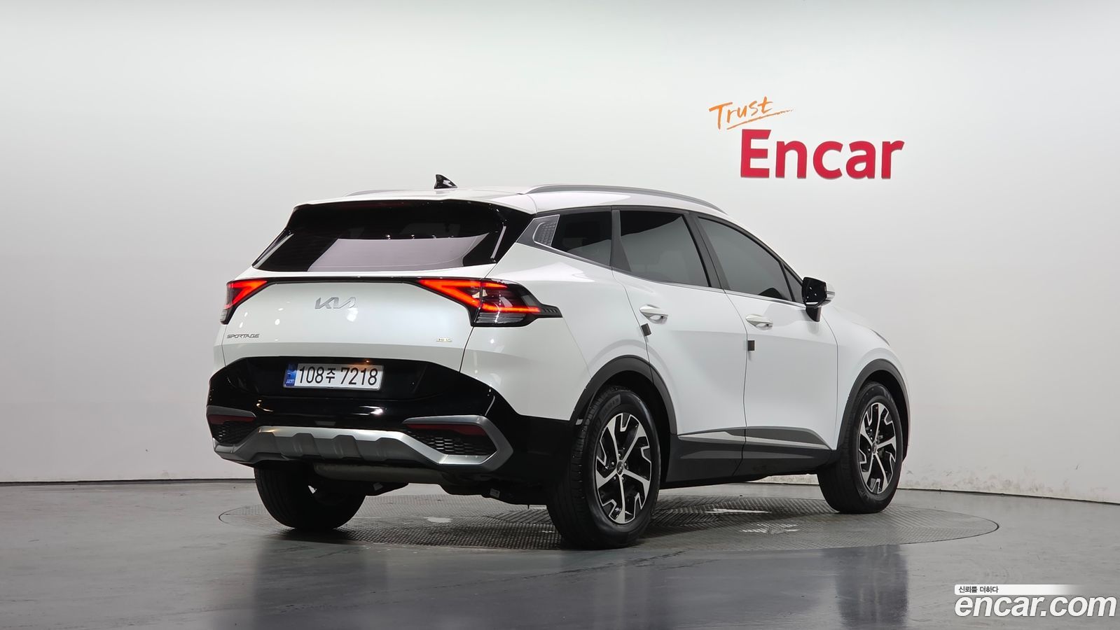 Kia Sportage Mk5