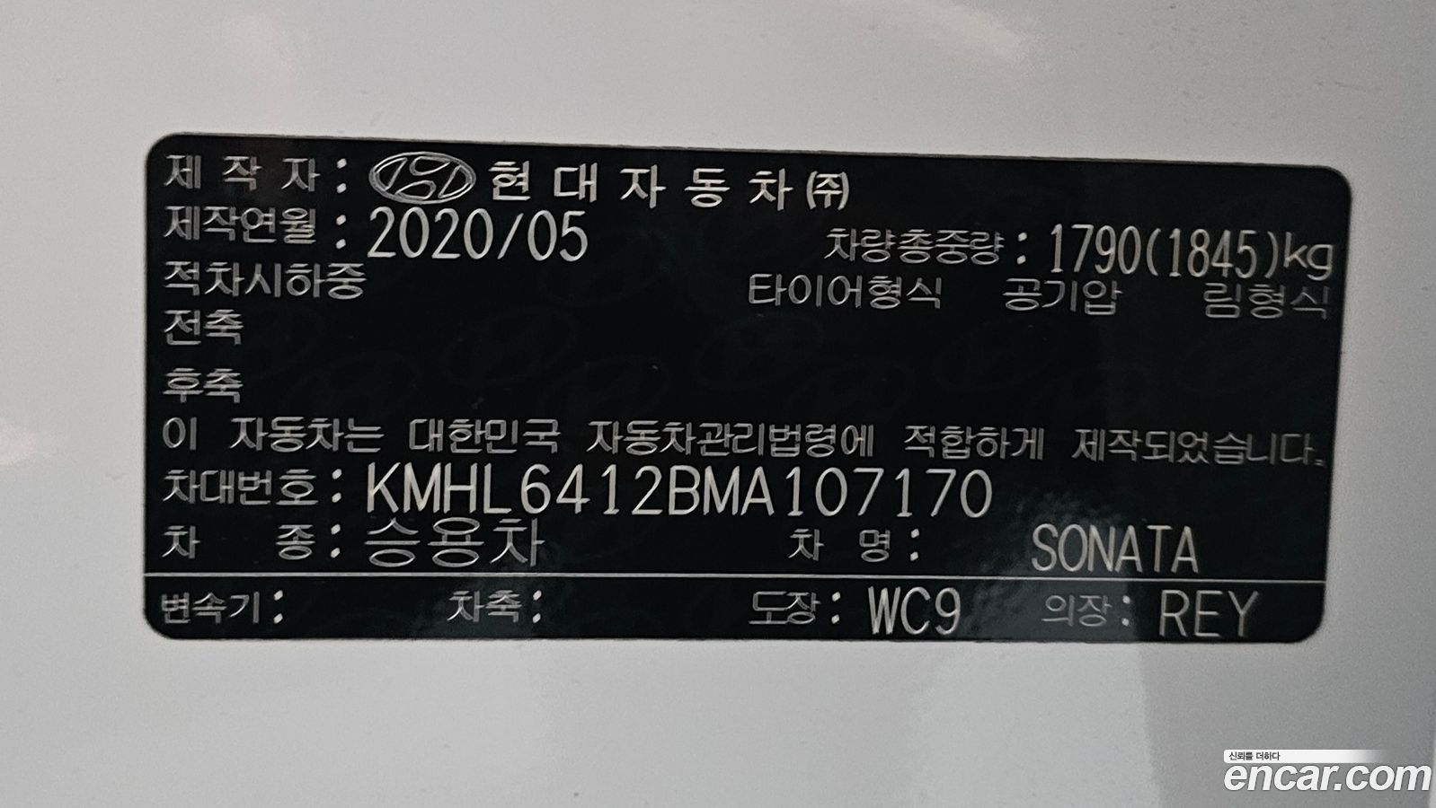 Hyundai Sonata