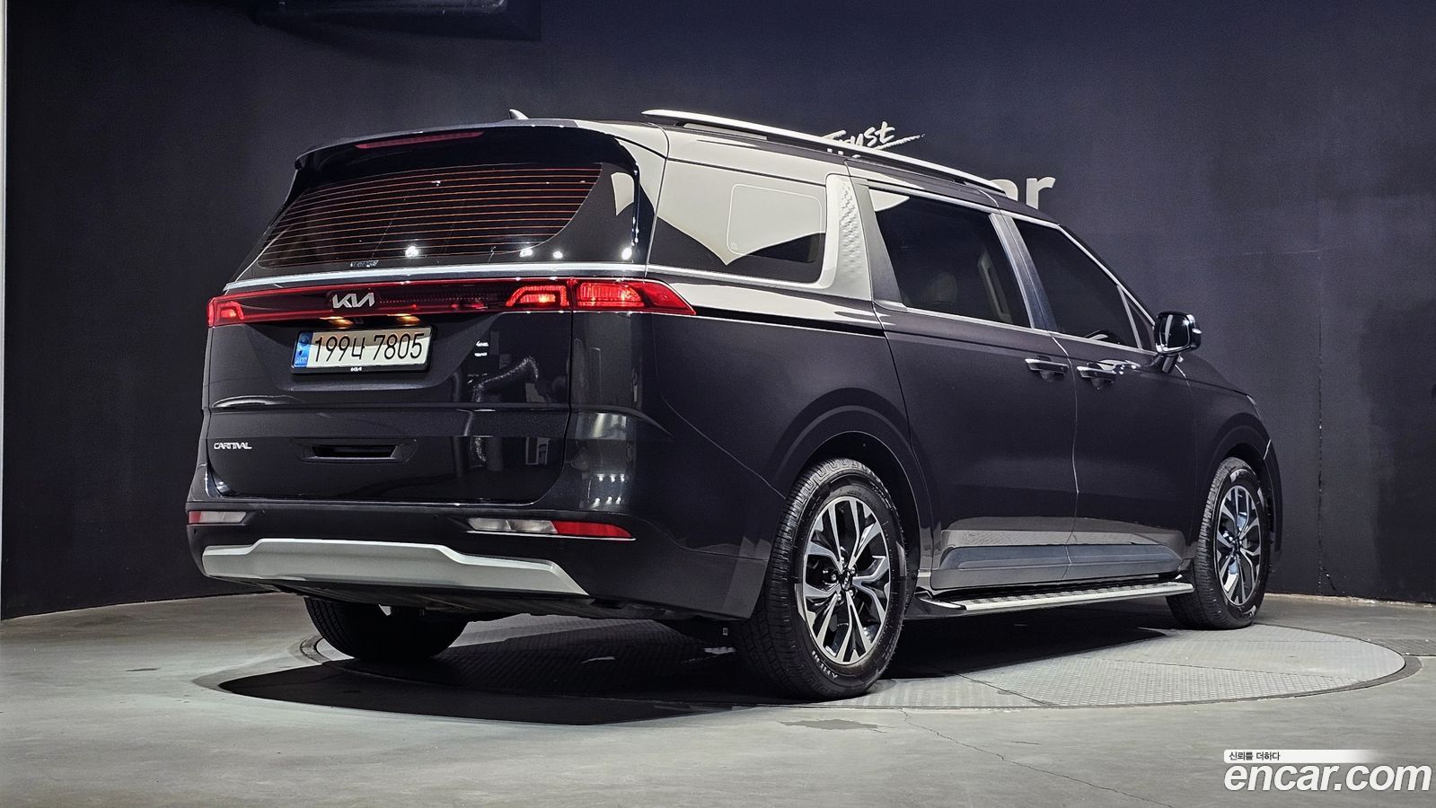 Kia Canival Mk4