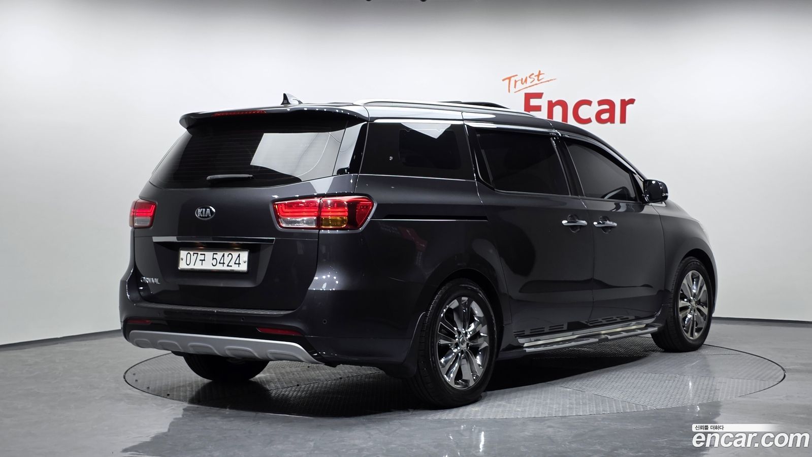 Kia Canival