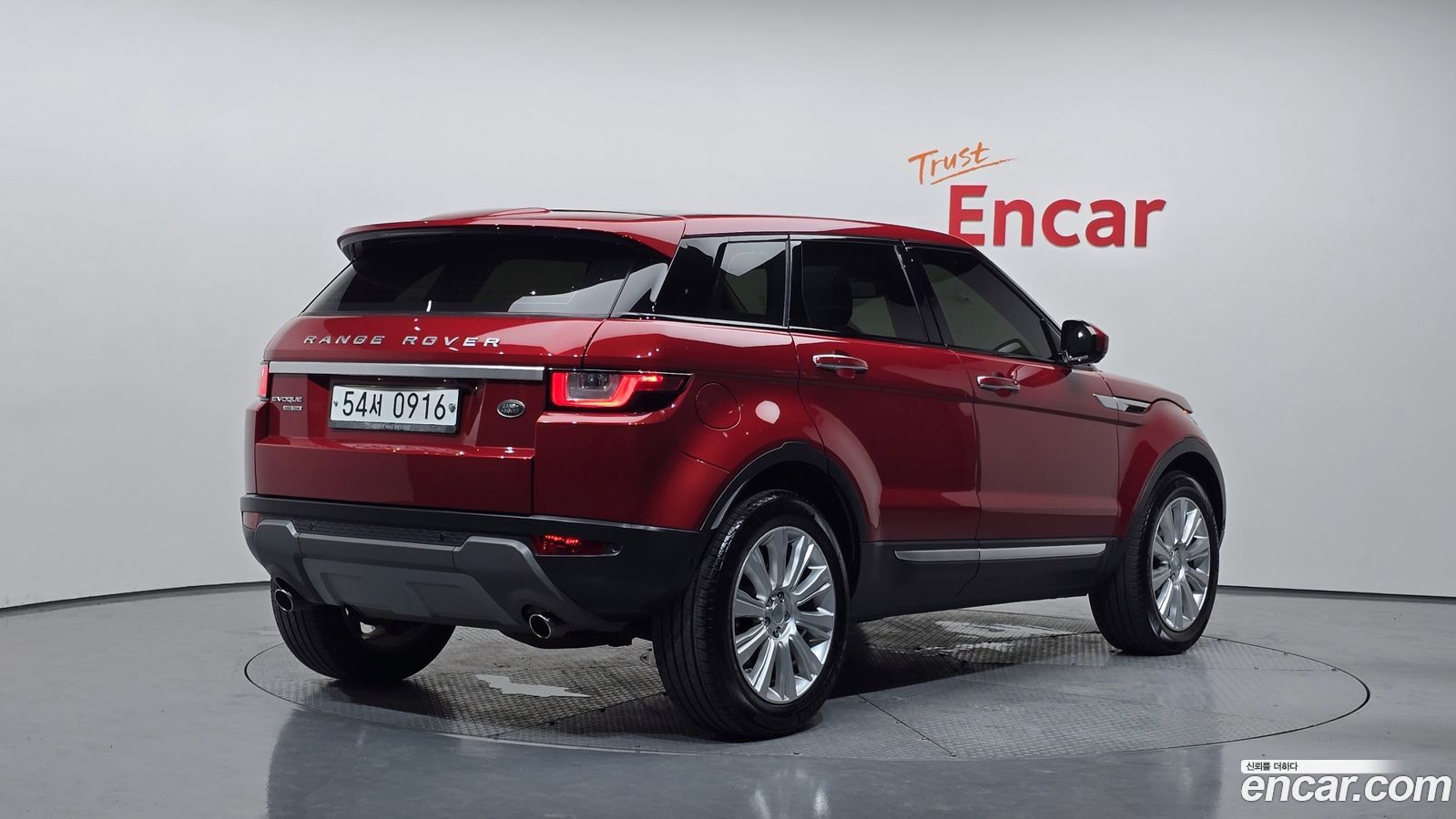 Land Rover Range Rover Evoque