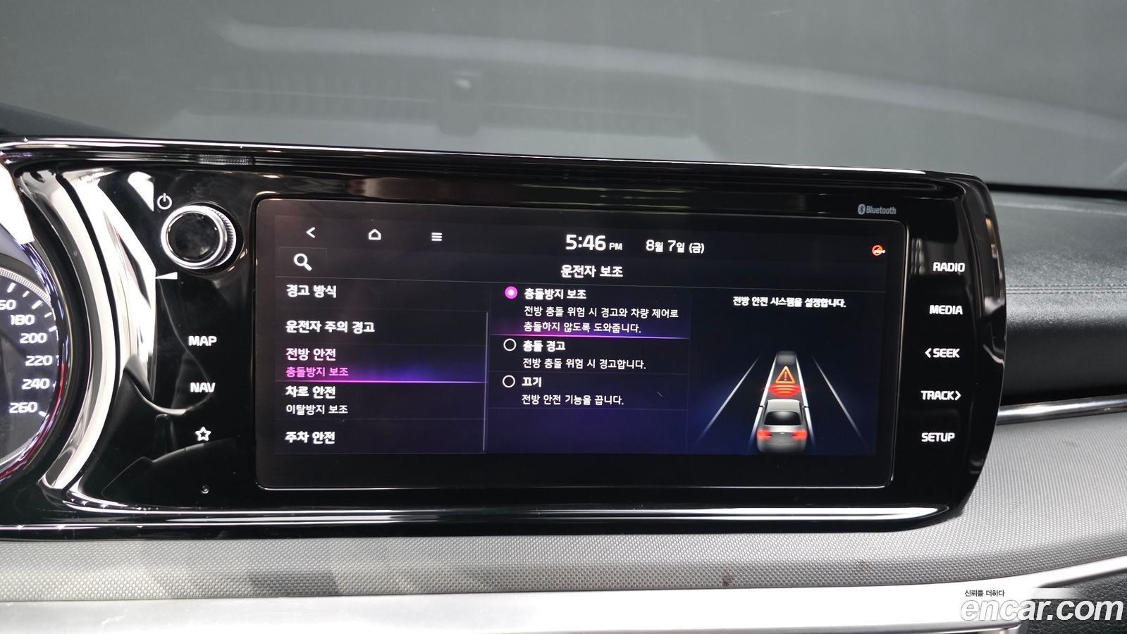 Kia K5 Mk3