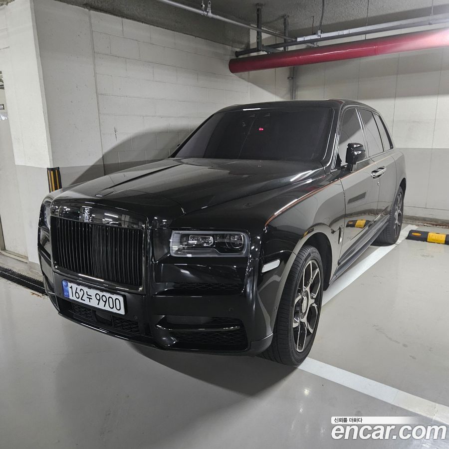 Rolls-Royce Cullinan