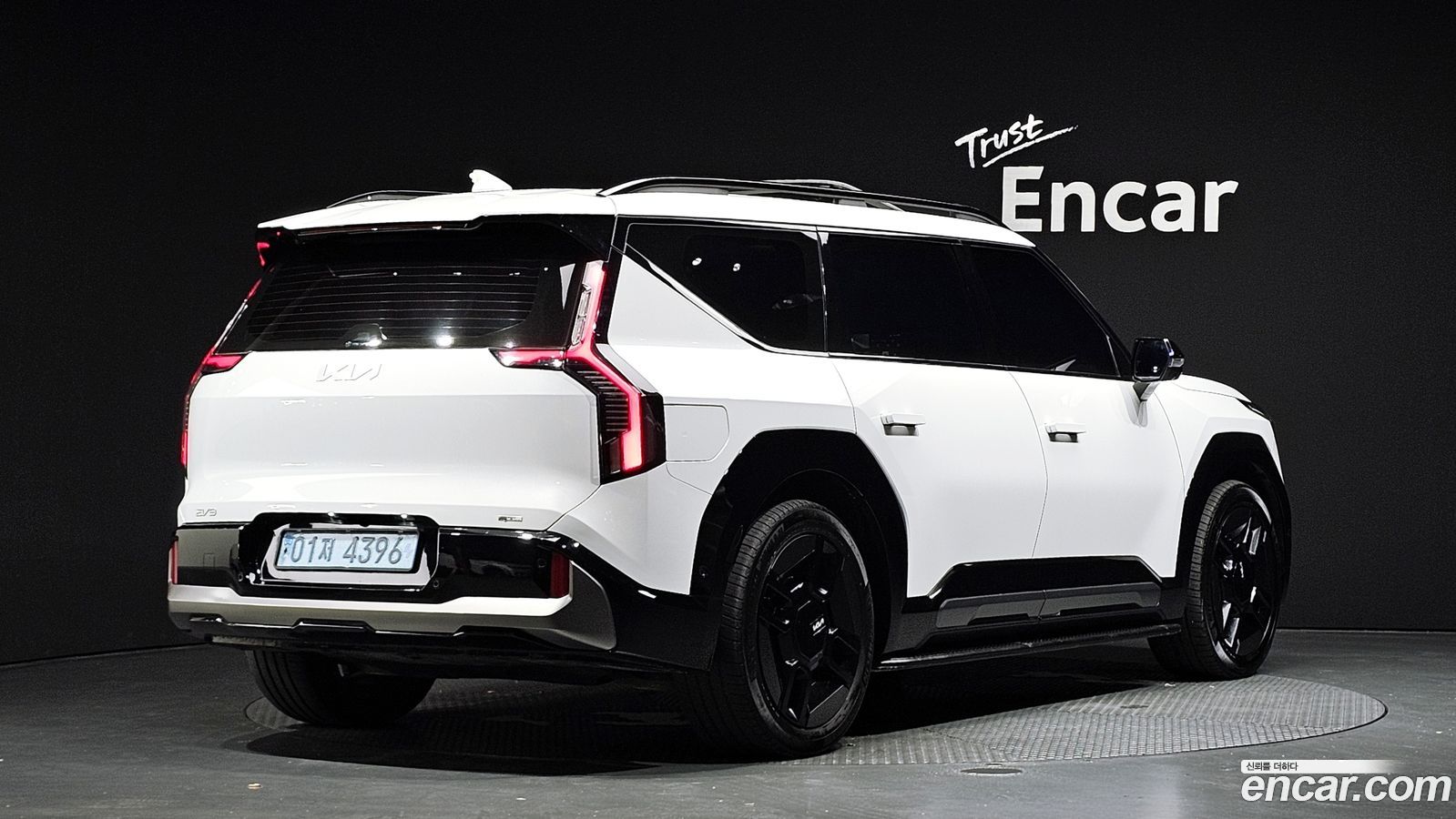Kia EV9