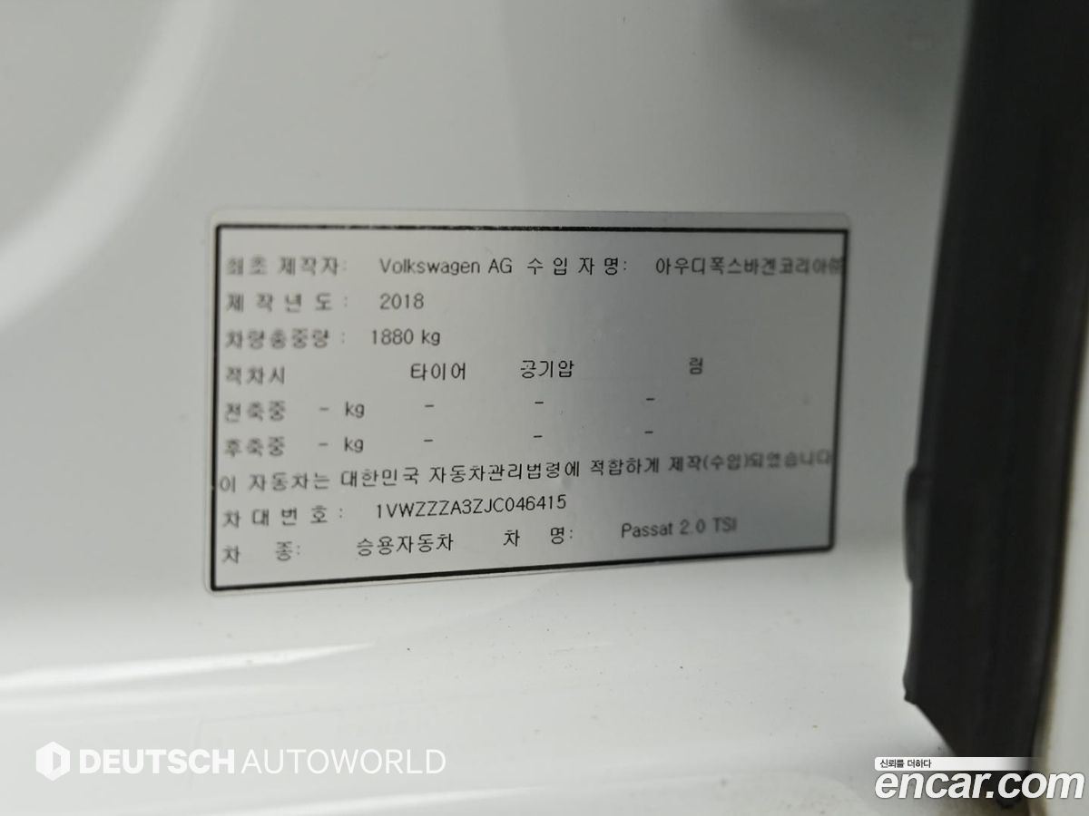 Volkswagen Passat
