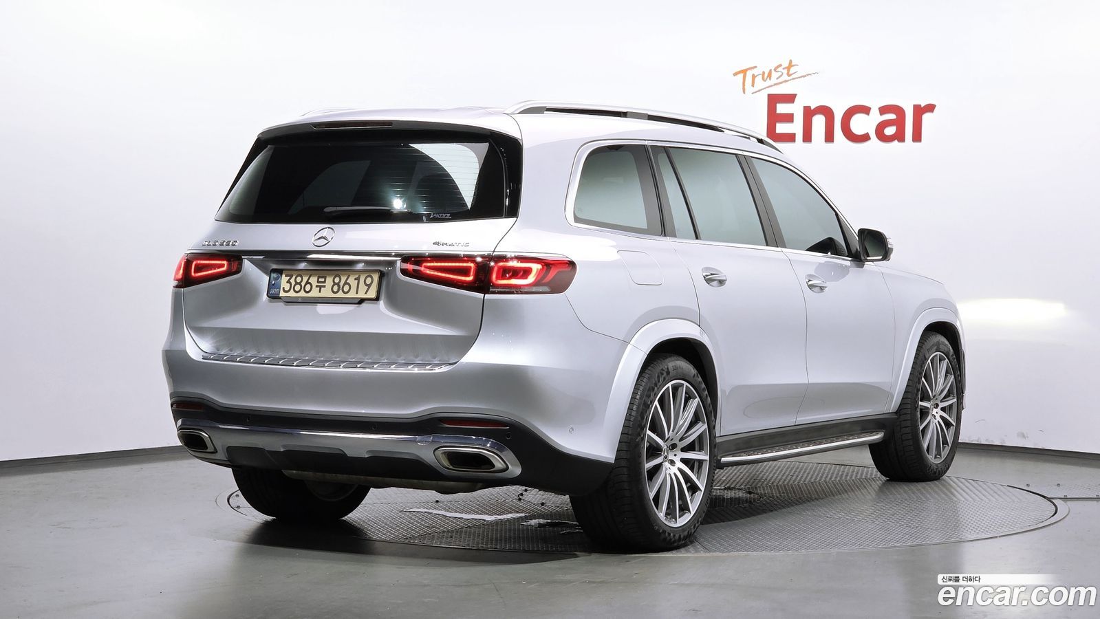 Mercedes-Benz GLS-Class
