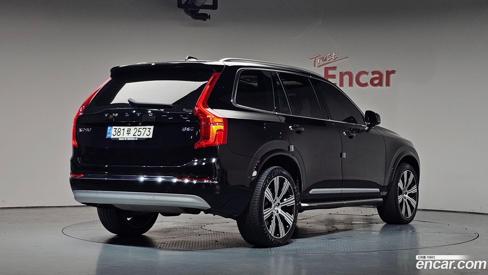 Volvo XC90 Mk2
