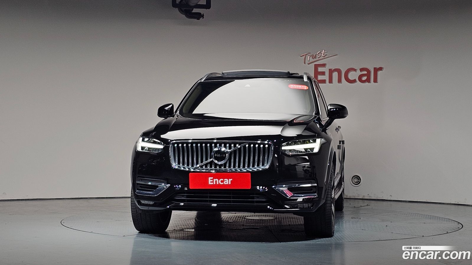 Volvo XC90 Mk2