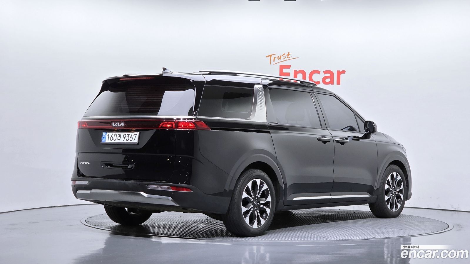 Kia Canival Mk4