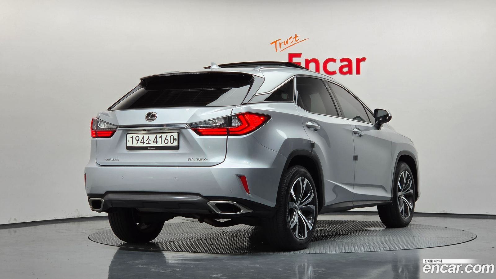 Lexus RX Mk4