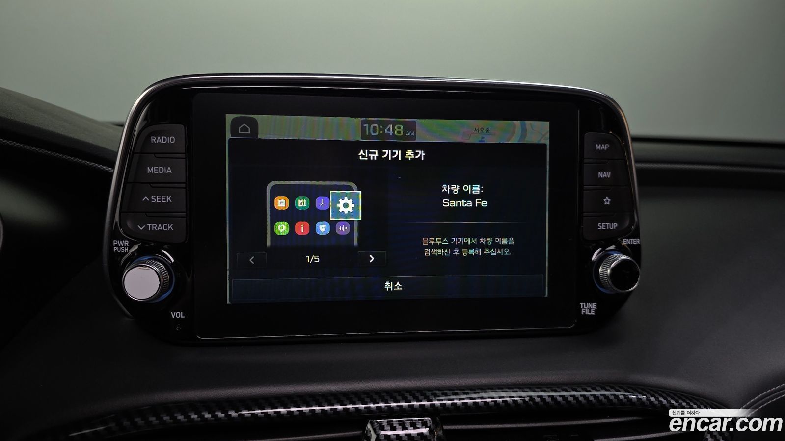 Hyundai Santafe