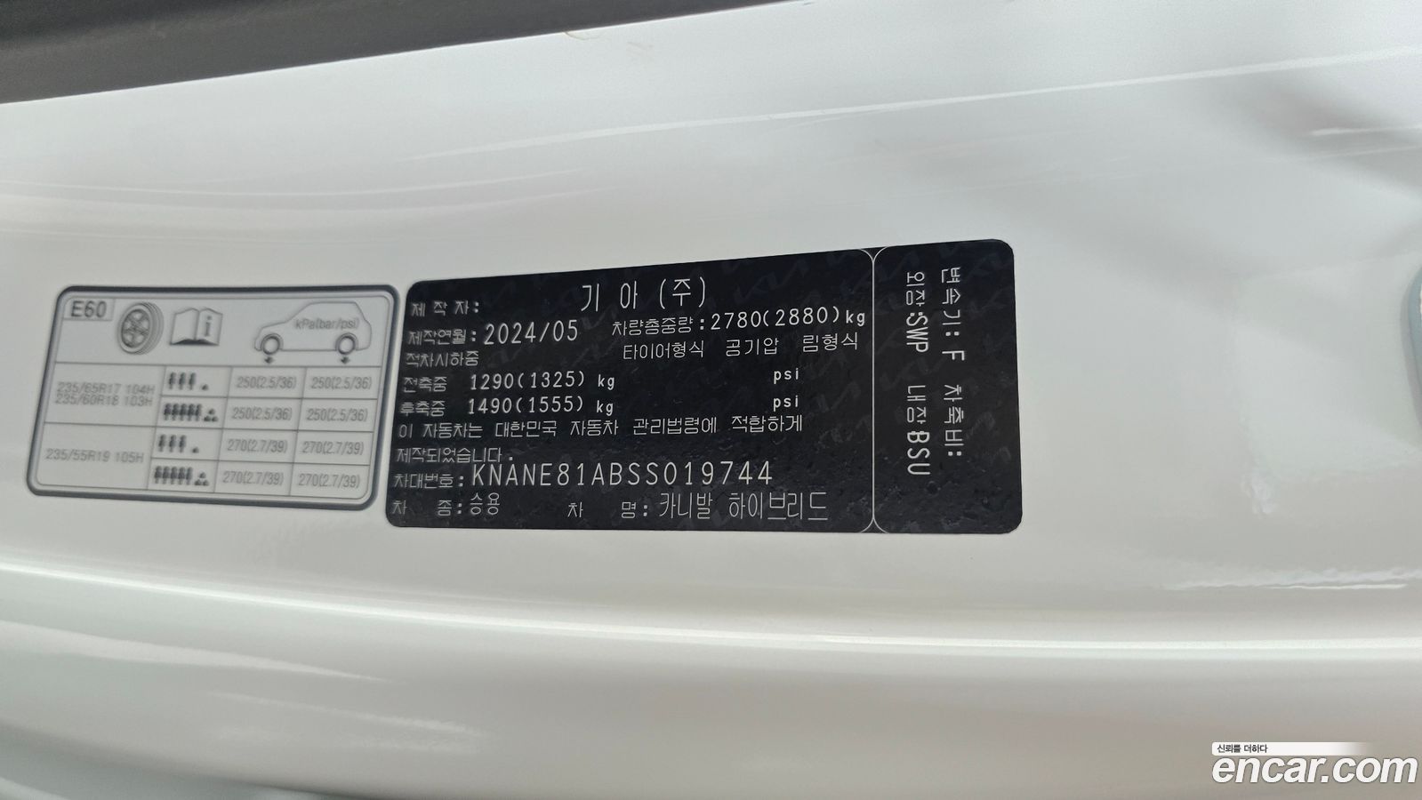 Kia Canival Mk4