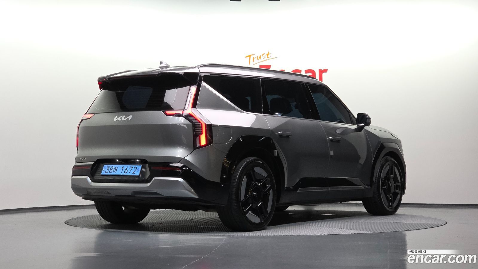 Kia EV9