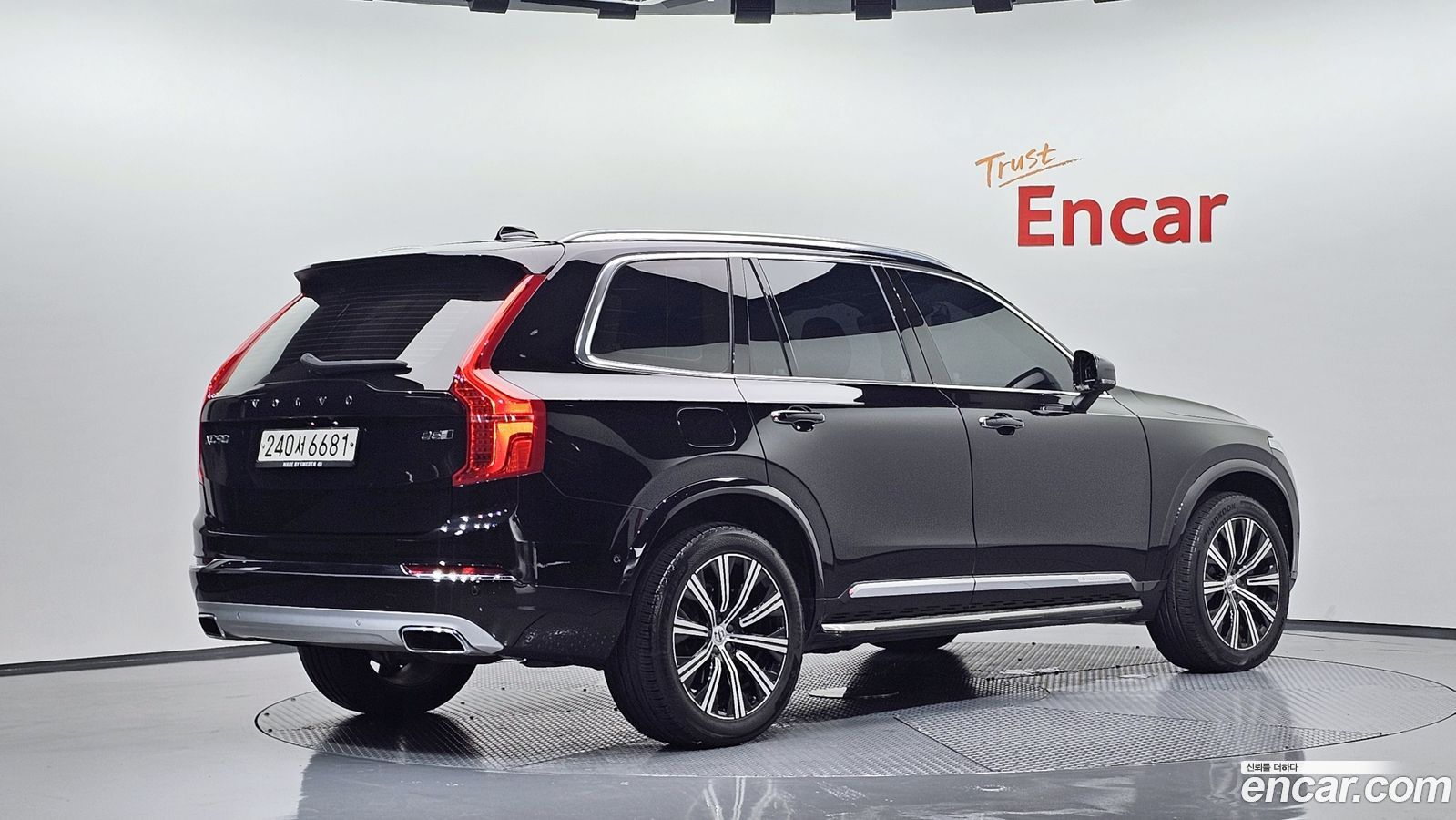 Volvo XC90 Mk2