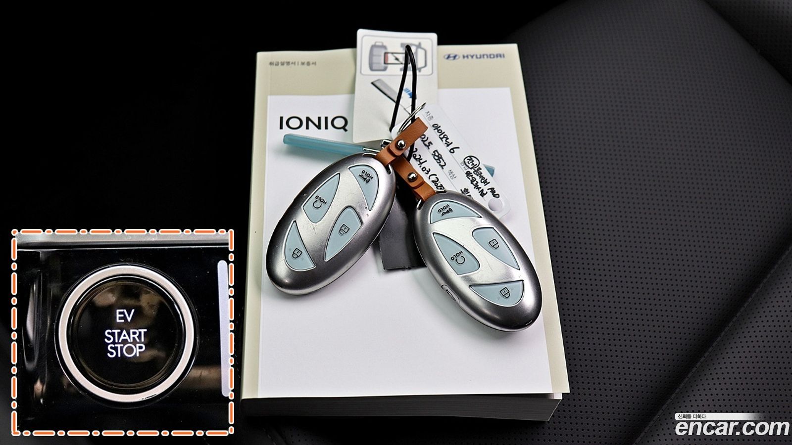 Hyundai Ioniq6