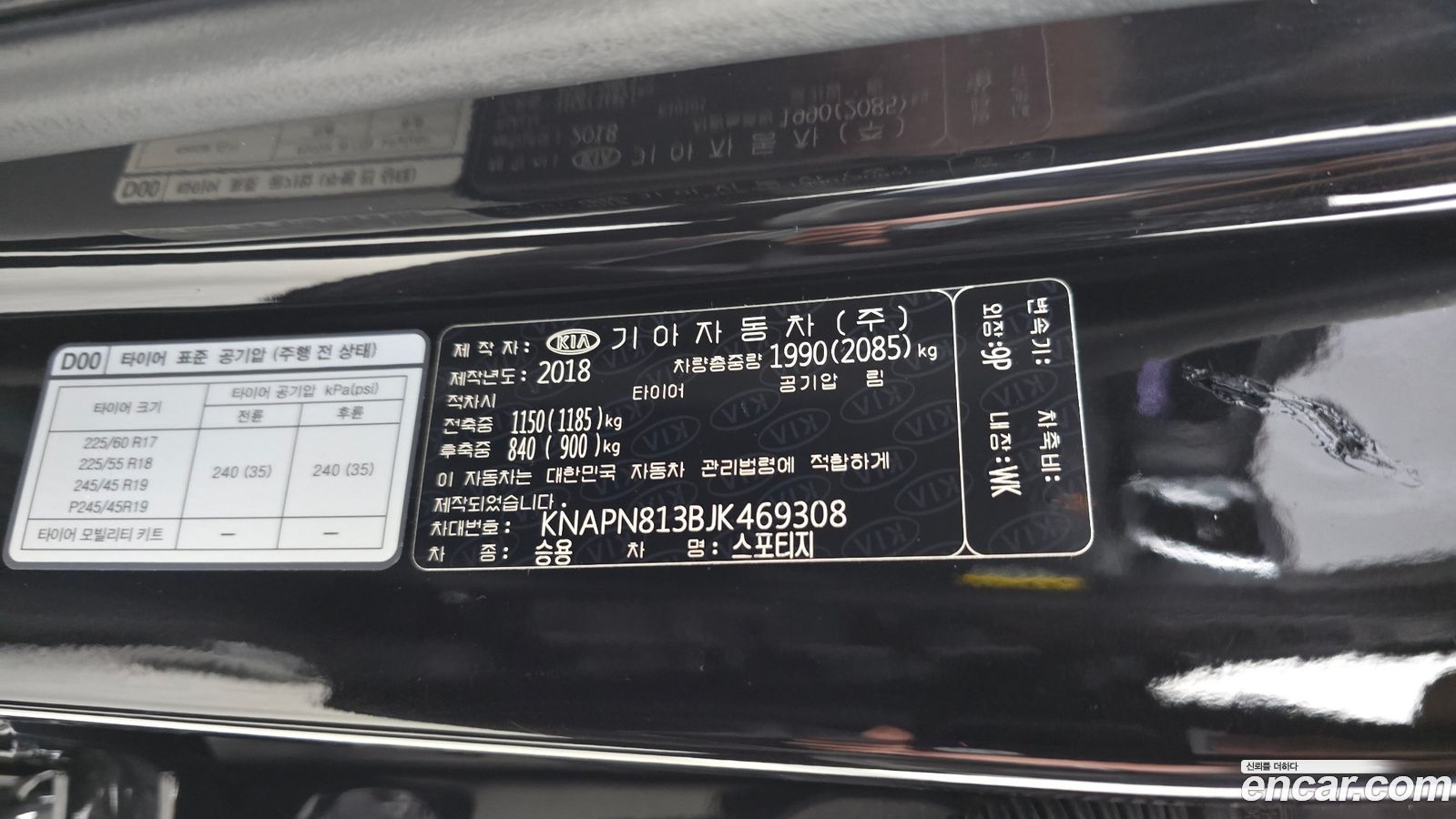 Kia Sportage Mk4