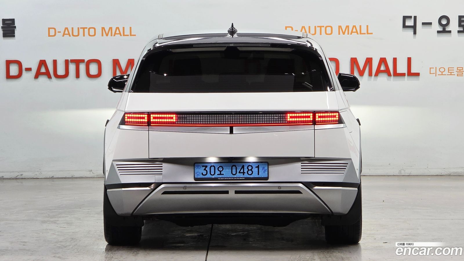 Hyundai Ioniq5
