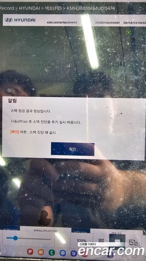 Hyundai Nexo