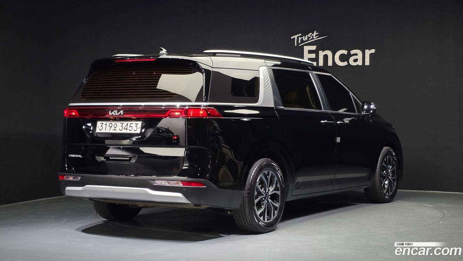 Kia Canival Mk4