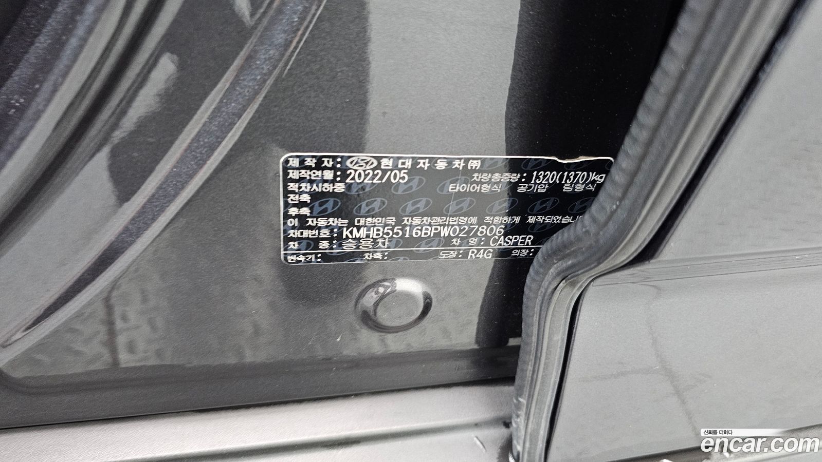 Hyundai Casper