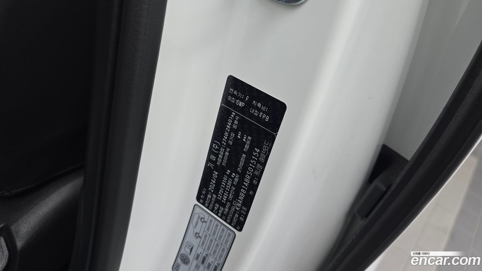 Kia Canival Mk4