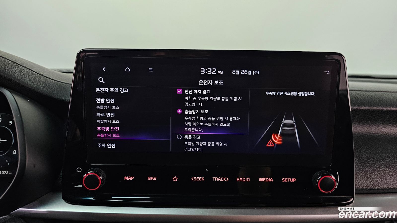 Kia K3 Mk2