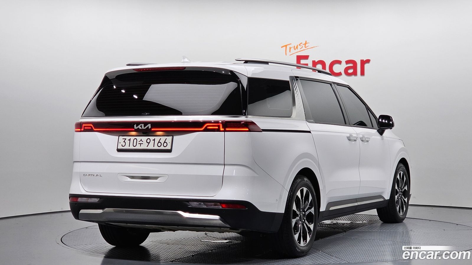 Kia Canival Mk4