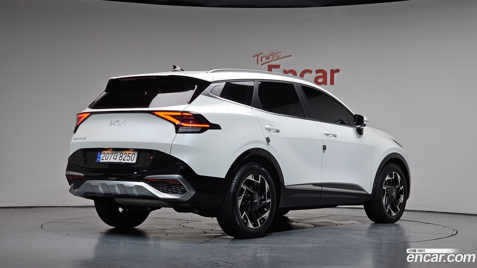 Kia Sportage Mk5