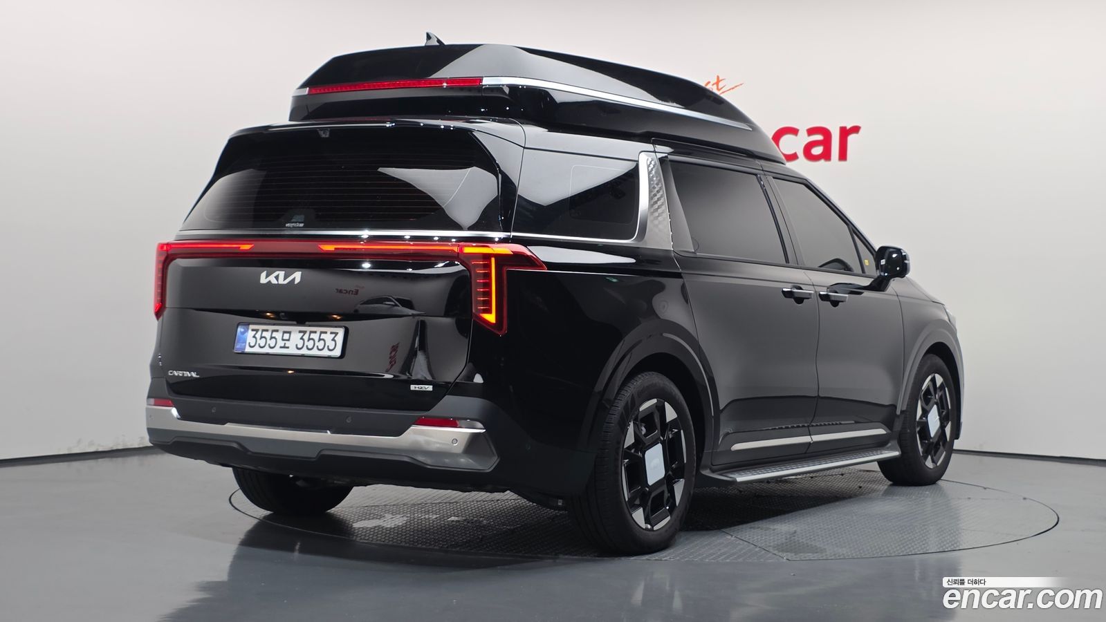Kia Canival Mk4