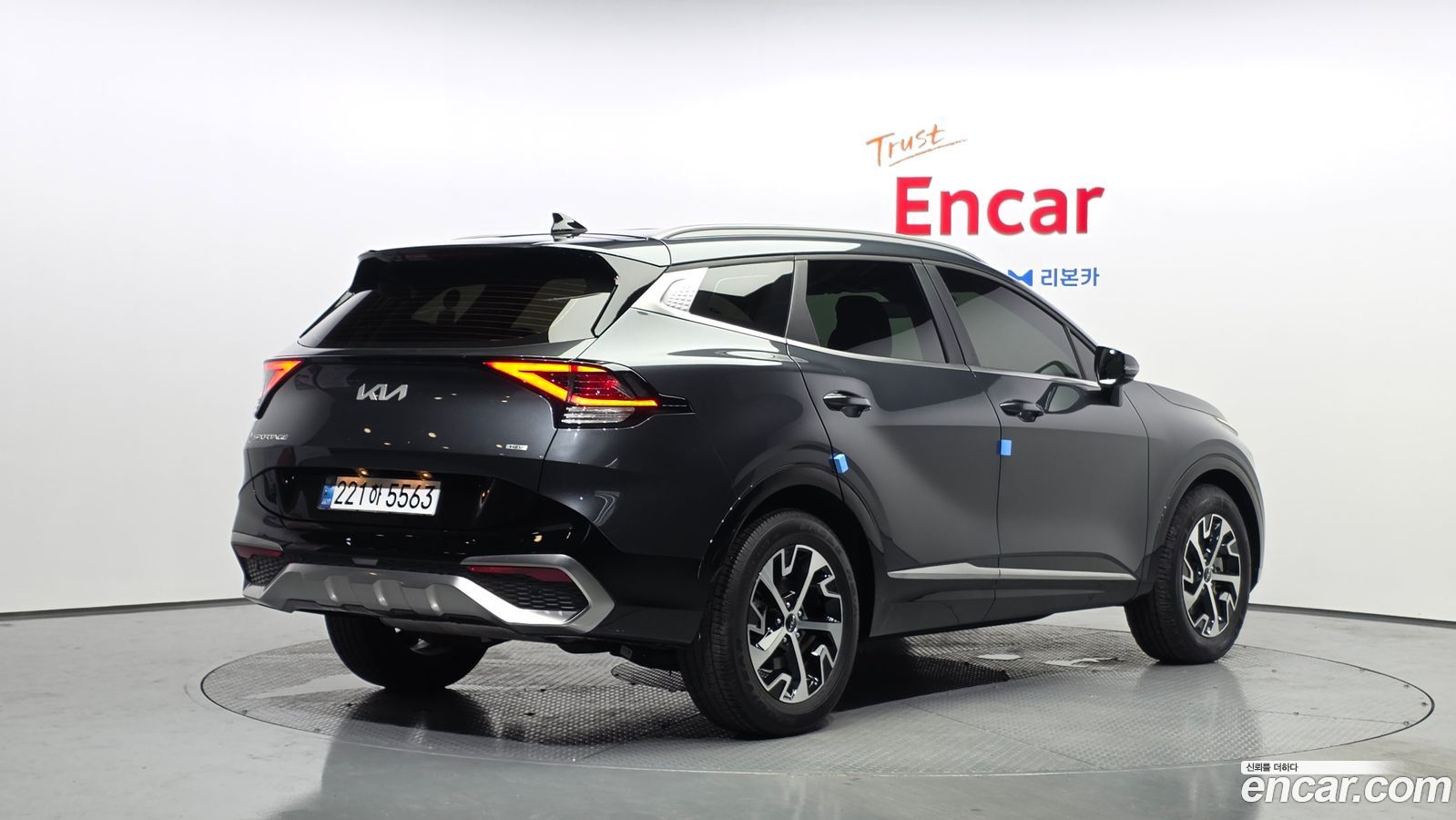 Kia Sportage Mk5