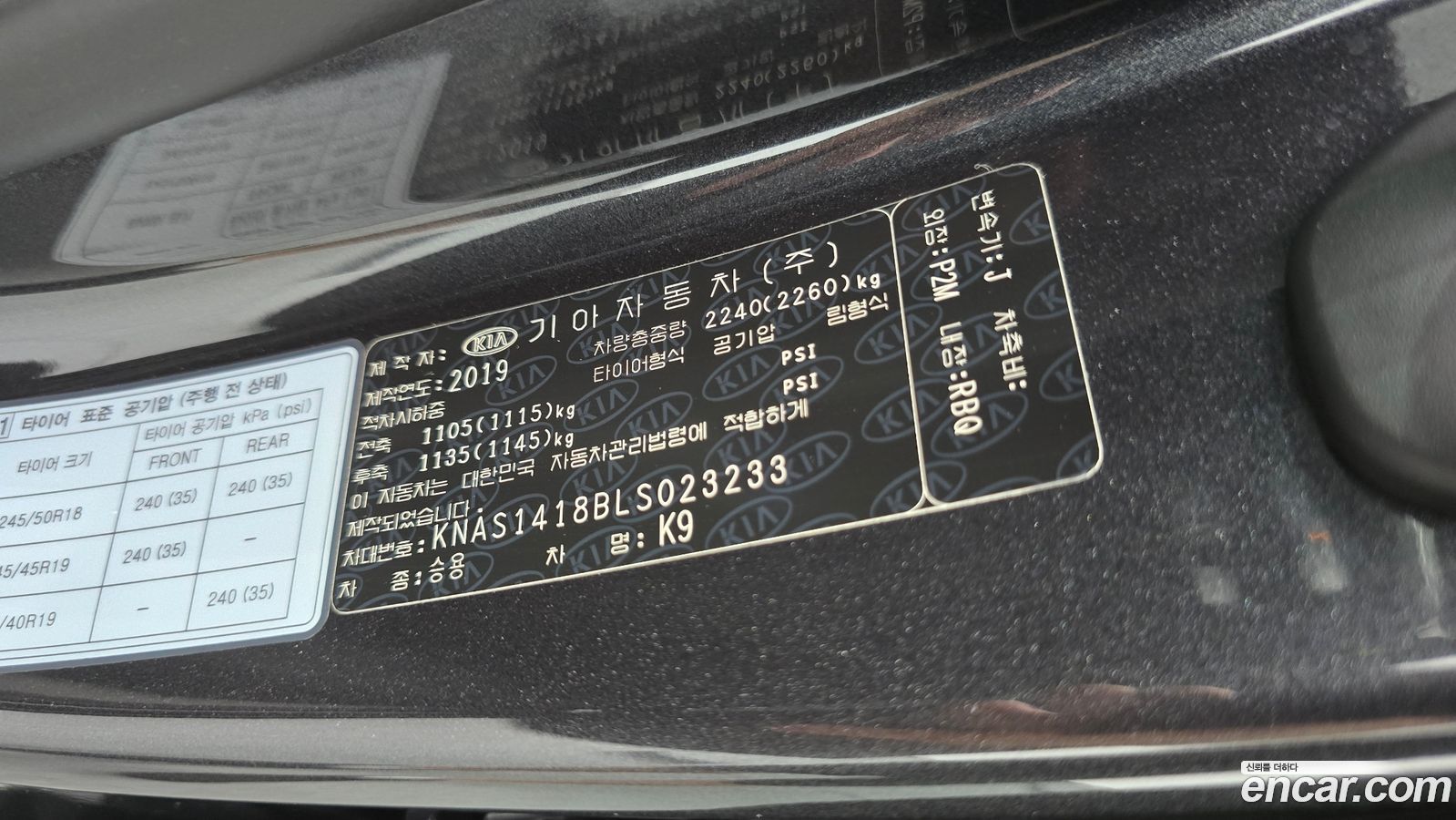 Kia K9