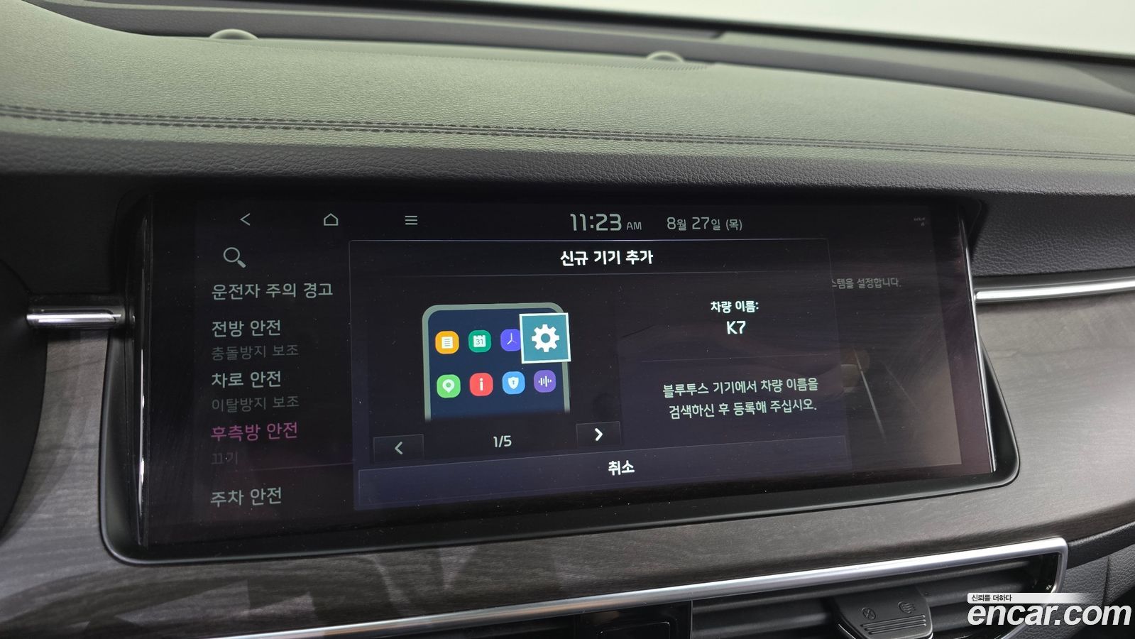 Kia K7