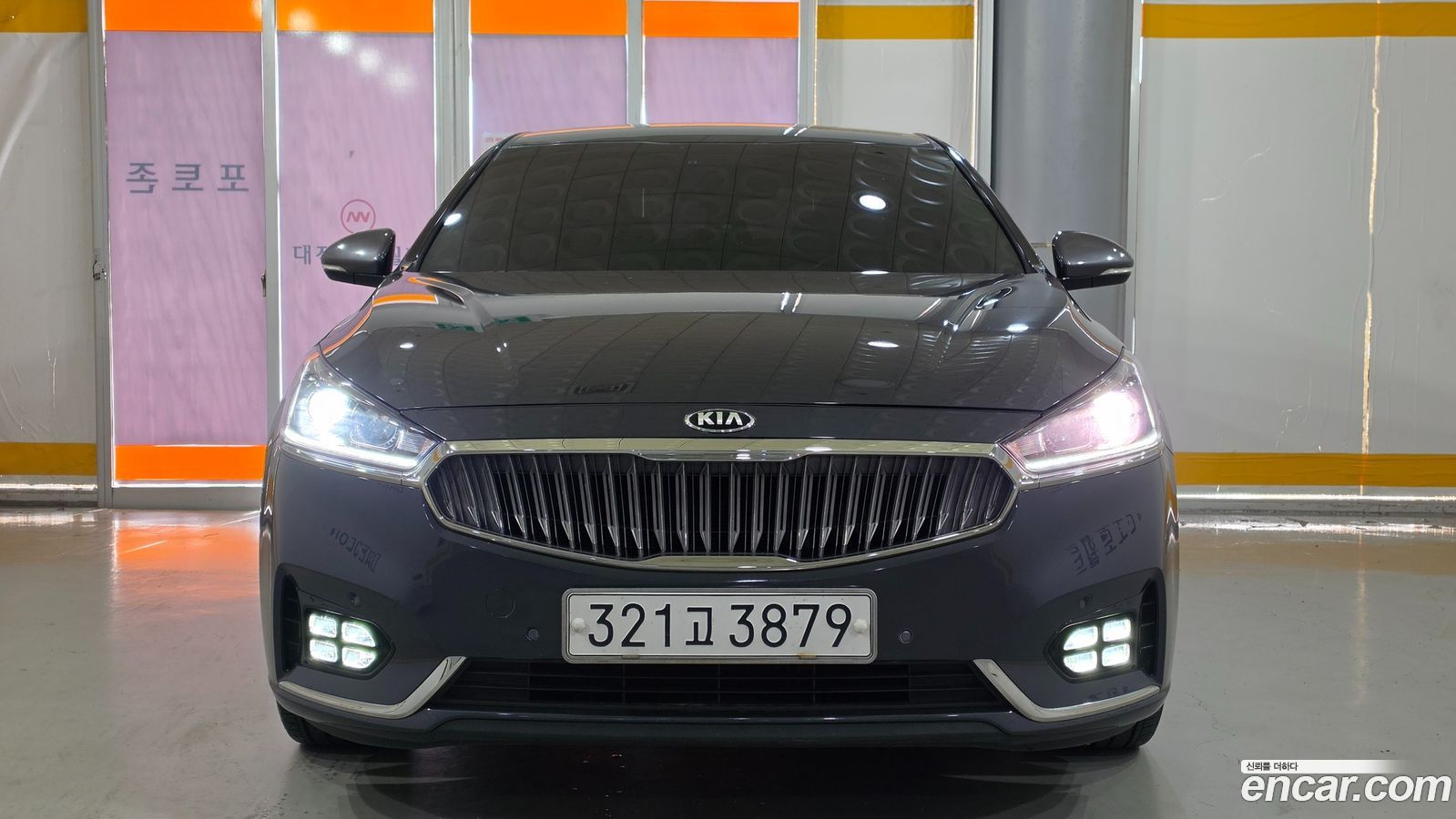 Kia K7